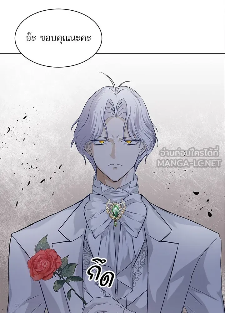 อดีตภรรยาของพระเอกหนุ่มจอมคลั่งรัก ตอนที่ 9 รูปที่ 114