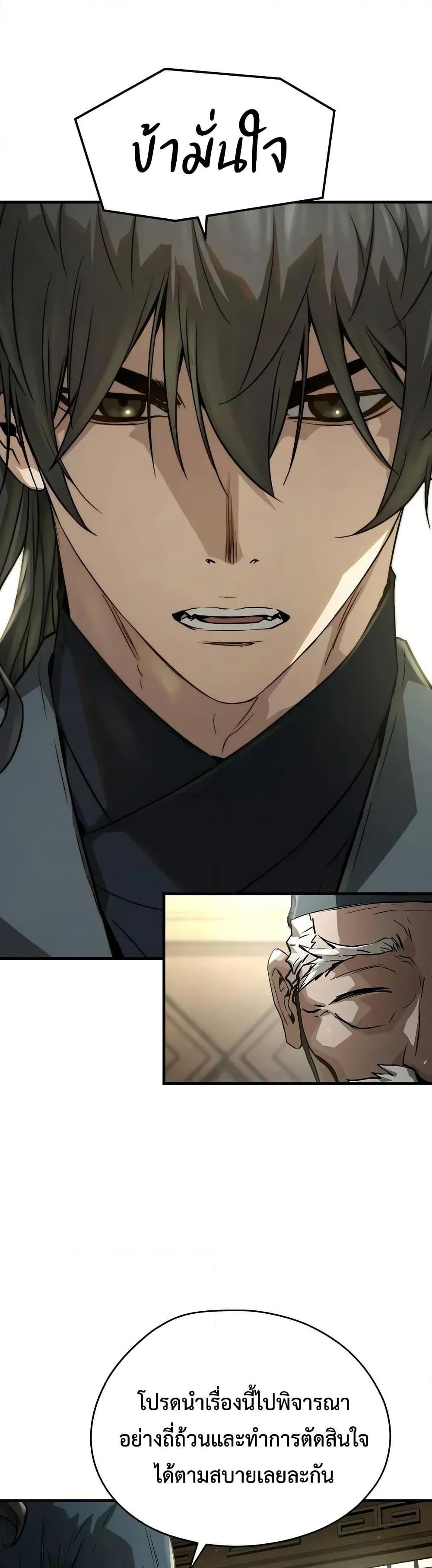 Manga-lc-com อ่านมังงะ อ่านการ์ตูน ออนไลน์ ฟรี Absolute Regression ตอนที่ 1 2 3 4 5 6 7 8 9 10 11 12 13 14 ฟรี ไม่มีโฆษณา Manga-lc - อ่าน มังงะ อ่าน การ์ตูน ออนไลน์ อ่านมังงะ ฟรี