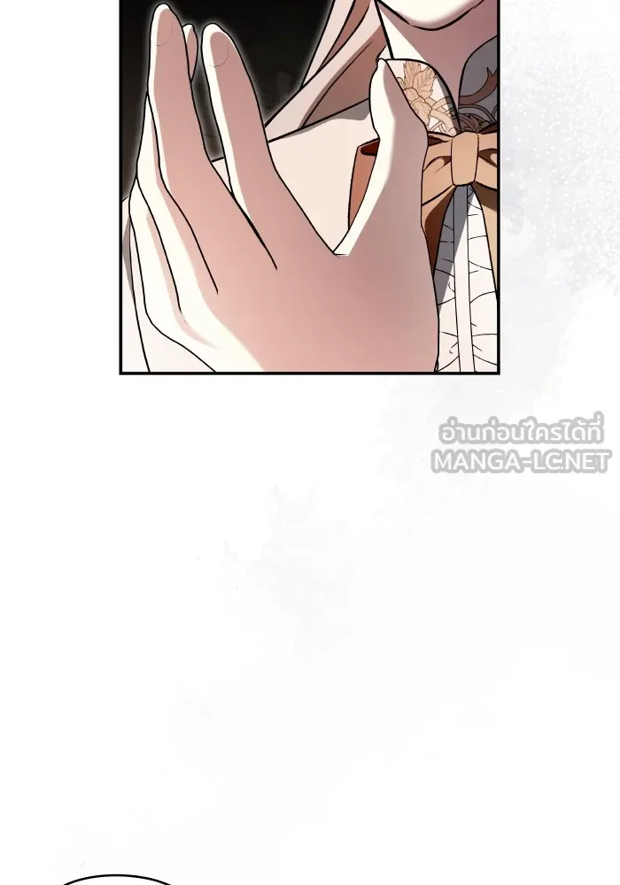 บุตรสาวของดยุกปีศาจ ตอนที่ 128 รูปที่ 24