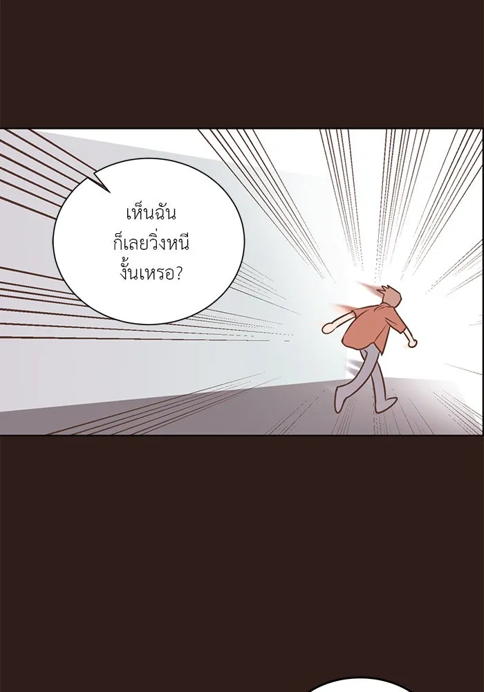 อย่าล้อเล่นกับหัวใจ ตอนที่ 45 รูปที่ 71