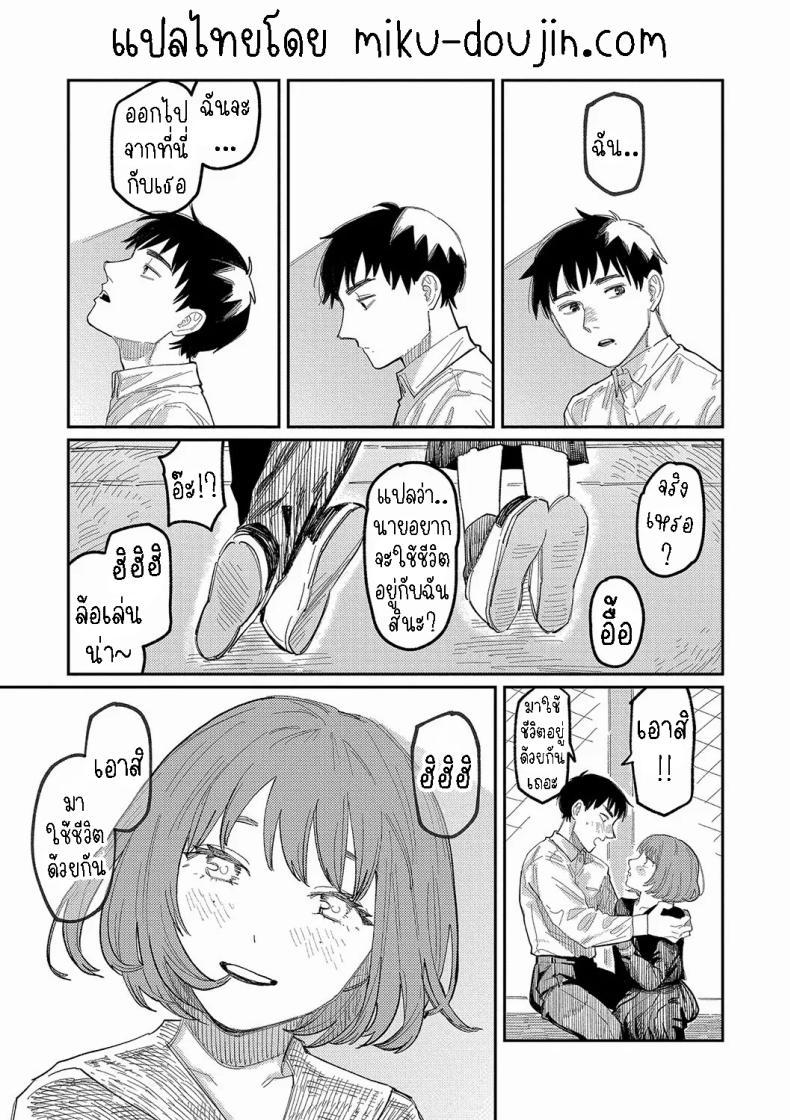 Doujin-Lc- อ่าน โดจิน มังฮวา เกาหลี ญี่ปุ่น จีน แปลไทย กันและกัน [Higeta] Harmonics ตอนที่ 1 2 3 4 5 6 7 8 9 10 11 12 13 14 ฟรี ไม่มีโฆษณา อ่าน โดจิน Manhwa เกาหลี ญี่ปุ่น จีน เรามีครบ คัดมาให้เน้นๆ โดจิน 18+ รับประกันความฟินโดย  Doujin Lc