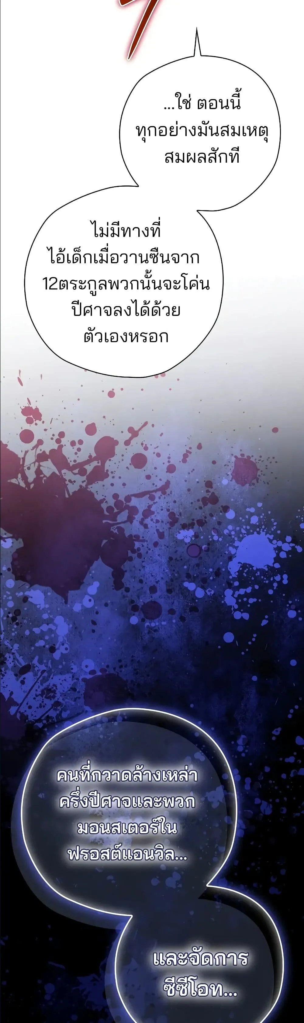 Manga-lc-com อ่านมังงะ อ่านการ์ตูน ออนไลน์ ฟรี Ending Maker ตอนที่ 1 2 3 4 5 6 7 8 9 10 11 12 13 14 ฟรี ไม่มีโฆษณา Manga-lc - อ่าน มังงะ อ่าน การ์ตูน ออนไลน์ อ่านมังงะ ฟรี