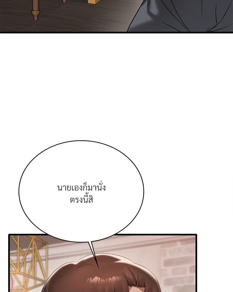 Doujin-Lc- อ่าน โดจิน มังฮวา เกาหลี ญี่ปุ่น จีน แปลไทย Drunk on You ตอนที่ 1 2 3 4 5 6 7 8 9 10 11 12 13 14 ฟรี ไม่มีโฆษณา อ่าน โดจิน Manhwa เกาหลี ญี่ปุ่น จีน เรามีครบ คัดมาให้เน้นๆ โดจิน 18+ รับประกันความฟินโดย  Doujin Lc