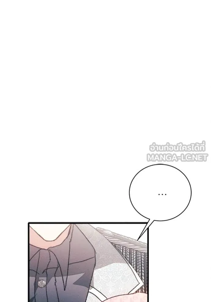 รักนะคะ ป๊ะป๋า ตอนที่ 20 รูปที่ 37