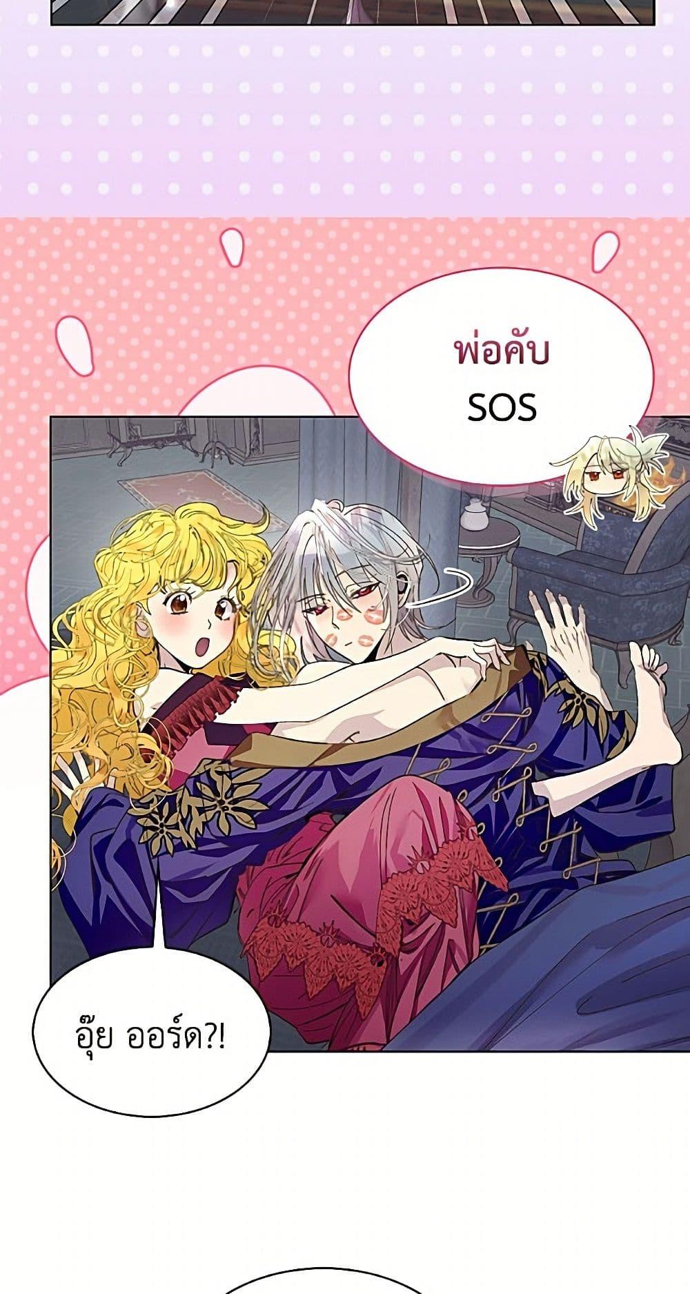 Manga-lc-com อ่านมังงะ อ่านการ์ตูน ออนไลน์ ฟรี Miss Not-So Sidekick ตอนที่ 1 2 3 4 5 6 7 8 9 10 11 12 13 14 ฟรี ไม่มีโฆษณา Manga-lc - อ่าน มังงะ อ่าน การ์ตูน ออนไลน์ อ่านมังงะ ฟรี