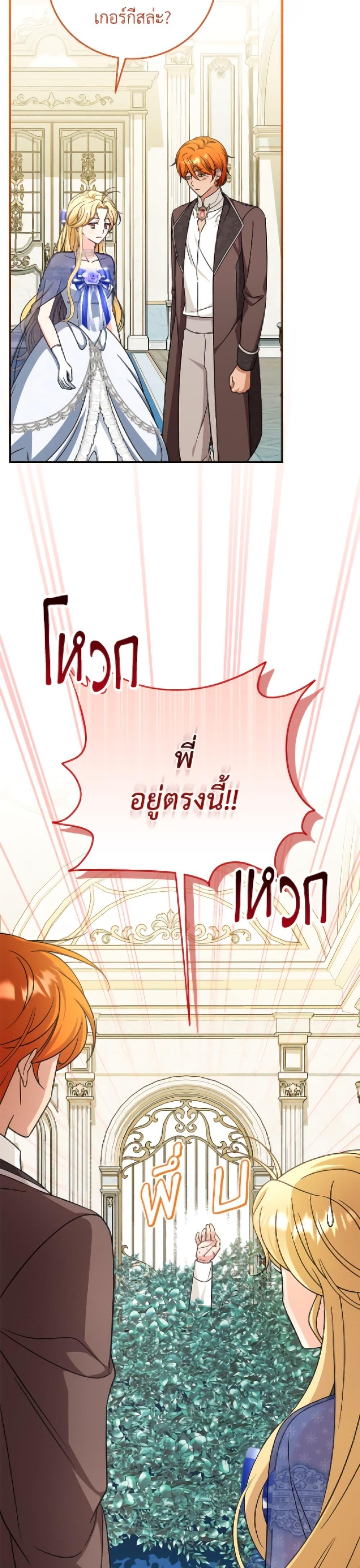 Manga-lc-com อ่านมังงะ อ่านการ์ตูน ออนไลน์ ฟรี Baby Pharmacist Princess ตอนที่ 1 2 3 4 5 6 7 8 9 10 11 12 13 14 ฟรี ไม่มีโฆษณา Manga-lc - อ่าน มังงะ อ่าน การ์ตูน ออนไลน์ อ่านมังงะ ฟรี
