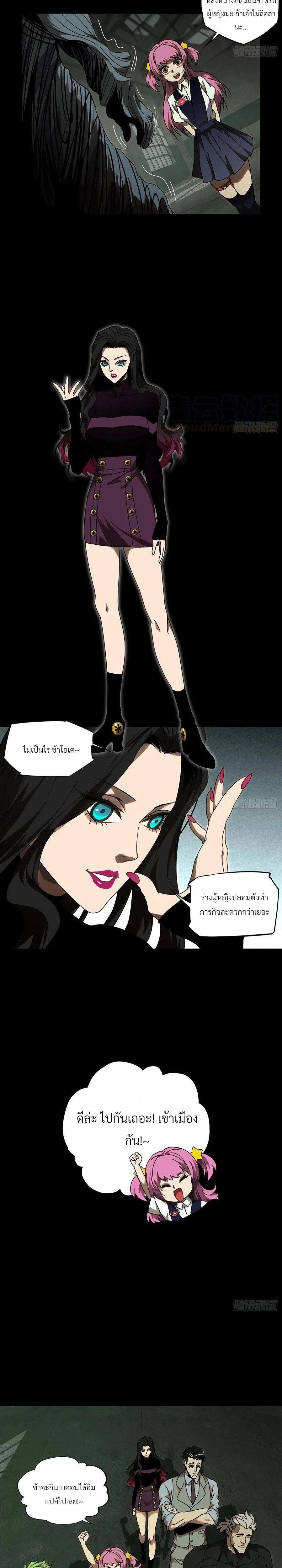 Manga-lc-com อ่านมังงะ อ่านการ์ตูน ออนไลน์ ฟรี Formless Form ตอนที่ 1 2 3 4 5 6 7 8 9 10 11 12 13 14 ฟรี ไม่มีโฆษณา Manga-lc - อ่าน มังงะ อ่าน การ์ตูน ออนไลน์ อ่านมังงะ ฟรี