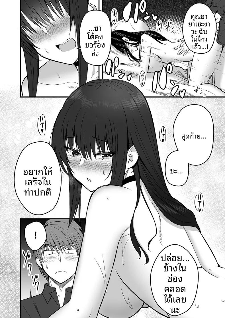 Doujin-Lc- อ่าน โดจิน มังฮวา เกาหลี ญี่ปุ่น จีน แปลไทย เเฟนสาวตัวจริง (Monaka Coji, Hijiribashi Ran) ตอนที่ 1 2 3 4 5 6 7 8 9 10 11 12 13 14 ฟรี ไม่มีโฆษณา อ่าน โดจิน Manhwa เกาหลี ญี่ปุ่น จีน เรามีครบ คัดมาให้เน้นๆ โดจิน 18+ รับประกันความฟินโดย  Doujin Lc