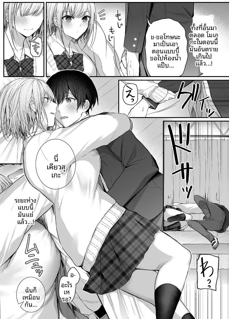 Doujin-Lc- อ่าน โดจิน มังฮวา เกาหลี ญี่ปุ่น จีน แปลไทย จากเพื่อนสนิทสู่วันที่หัวใจใกล้ชิด (glycogen) ตอนที่ 1 2 3 4 5 6 7 8 9 10 11 12 13 14 ฟรี ไม่มีโฆษณา อ่าน โดจิน Manhwa เกาหลี ญี่ปุ่น จีน เรามีครบ คัดมาให้เน้นๆ โดจิน 18+ รับประกันความฟินโดย  Doujin Lc