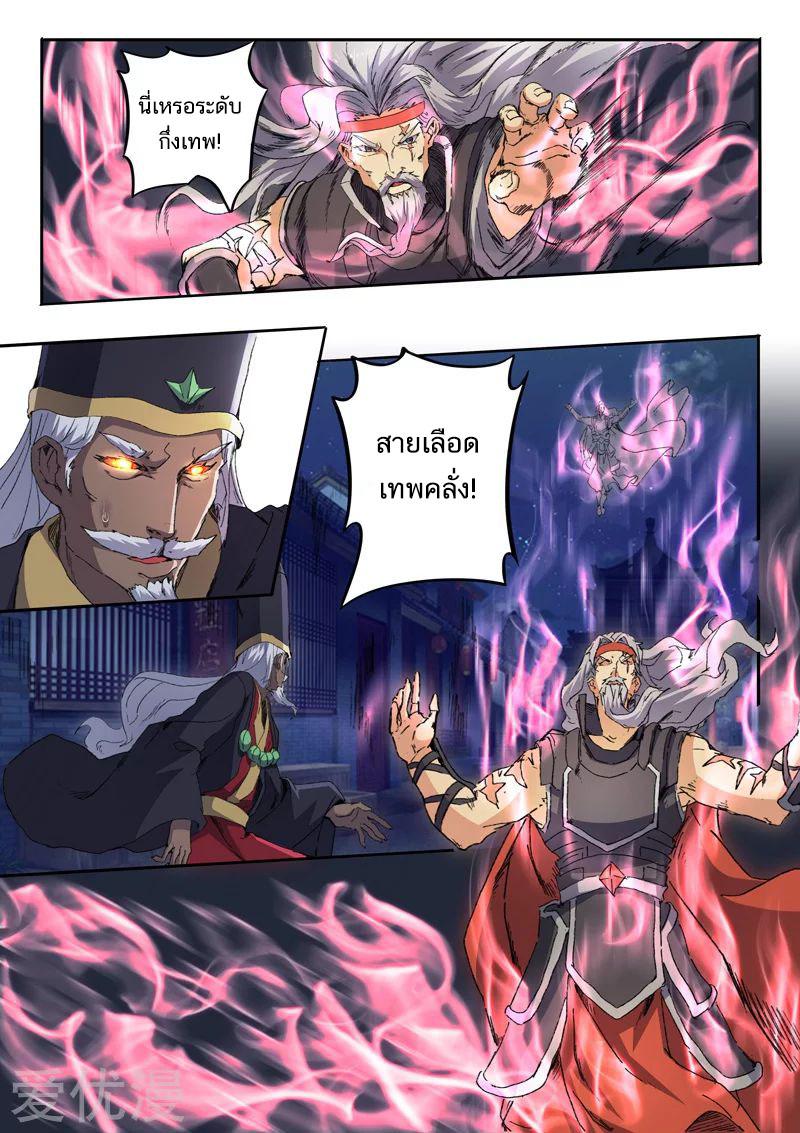 Manga-lc-com อ่านมังงะ อ่านการ์ตูน ออนไลน์ ฟรี Martial Master ตอนที่ 1 2 3 4 5 6 7 8 9 10 11 12 13 14 ฟรี ไม่มีโฆษณา Manga-lc - อ่าน มังงะ อ่าน การ์ตูน ออนไลน์ อ่านมังงะ ฟรี