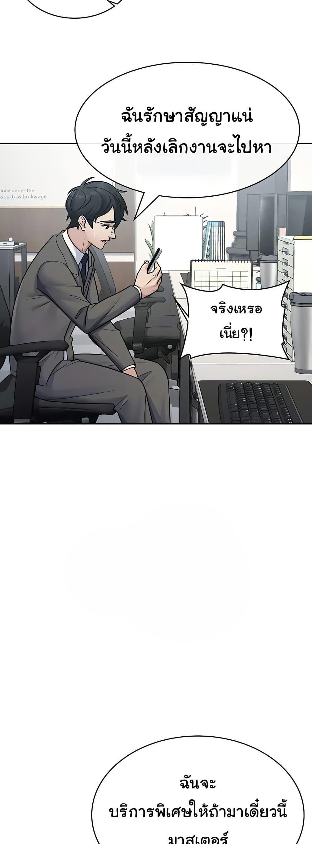Doujin-Lc- อ่าน โดจิน มังฮวา เกาหลี ญี่ปุ่น จีน แปลไทย Tax Girlfriend ตอนที่ 1 2 3 4 5 6 7 8 9 10 11 12 13 14 ฟรี ไม่มีโฆษณา อ่าน โดจิน Manhwa เกาหลี ญี่ปุ่น จีน เรามีครบ คัดมาให้เน้นๆ โดจิน 18+ รับประกันความฟินโดย  Doujin Lc