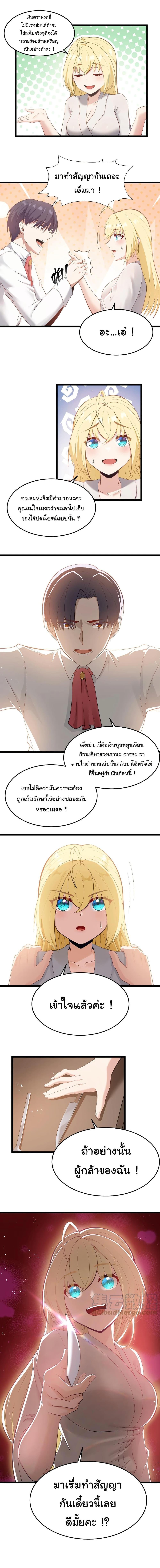 Manga-lc-com อ่านมังงะ อ่านการ์ตูน ออนไลน์ ฟรี This Hero is a Money Supremacist ตอนที่ 1 2 3 4 5 6 7 8 9 10 11 12 13 14 ฟรี ไม่มีโฆษณา Manga-lc - อ่าน มังงะ อ่าน การ์ตูน ออนไลน์ อ่านมังงะ ฟรี