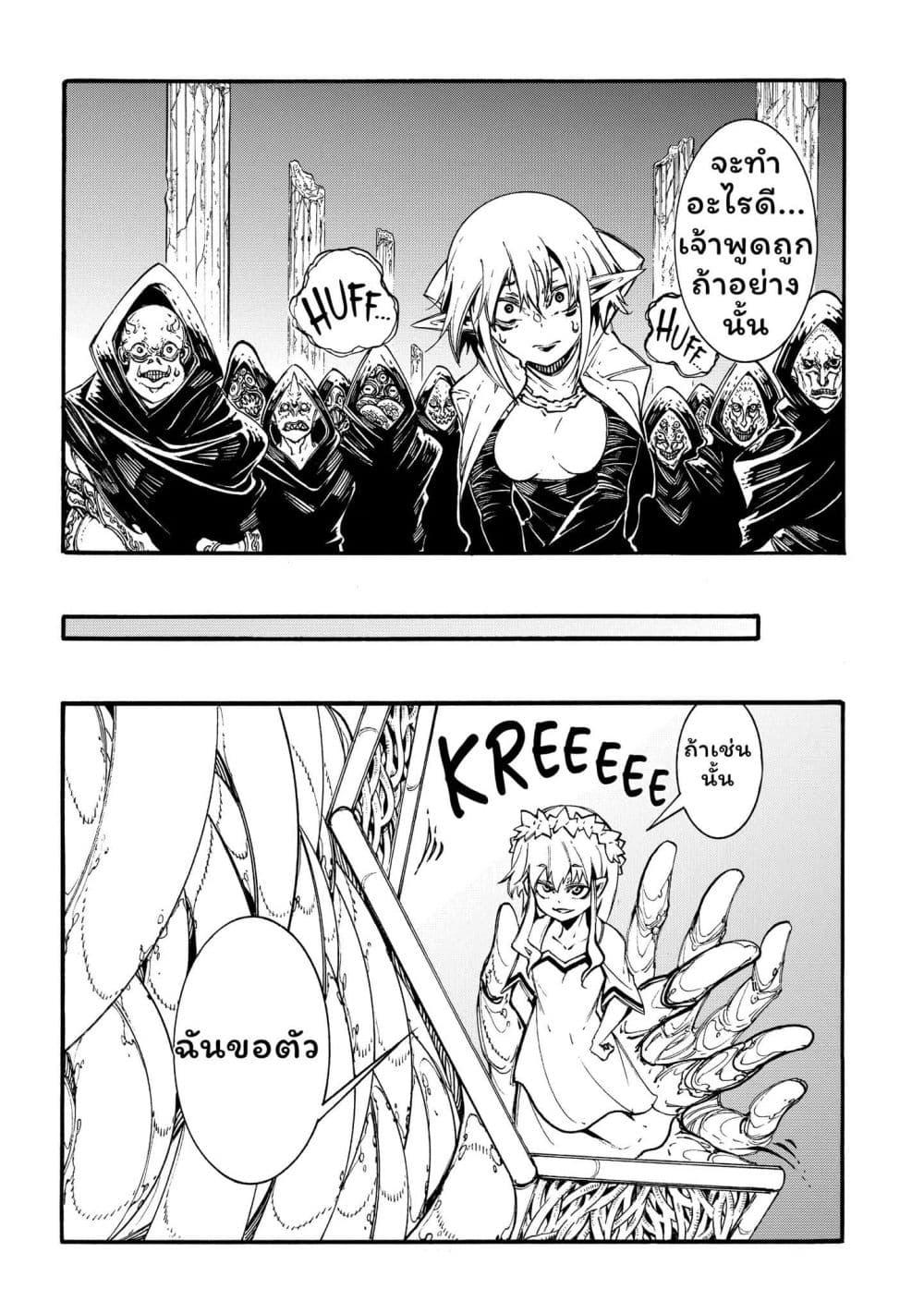 Manga-lc-com อ่านมังงะ อ่านการ์ตูน ออนไลน์ ฟรี Meccha Shoukan Sareta Ken ตอนที่ 1 2 3 4 5 6 7 8 9 10 11 12 13 14 ฟรี ไม่มีโฆษณา Manga-lc - อ่าน มังงะ อ่าน การ์ตูน ออนไลน์ อ่านมังงะ ฟรี