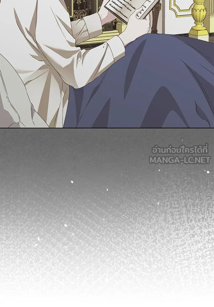 ชีวิตใหม่ในตระกูลมือสังหาร ตอนที่ 48 รูปที่ 105