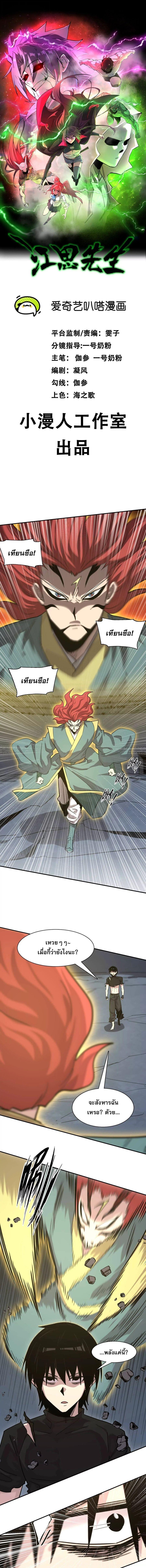 Manga-lc-com อ่านมังงะ อ่านการ์ตูน ออนไลน์ ฟรี Mr.Zombie ตอนที่ 1 2 3 4 5 6 7 8 9 10 11 12 13 14 ฟรี ไม่มีโฆษณา Manga-lc - อ่าน มังงะ อ่าน การ์ตูน ออนไลน์ อ่านมังงะ ฟรี