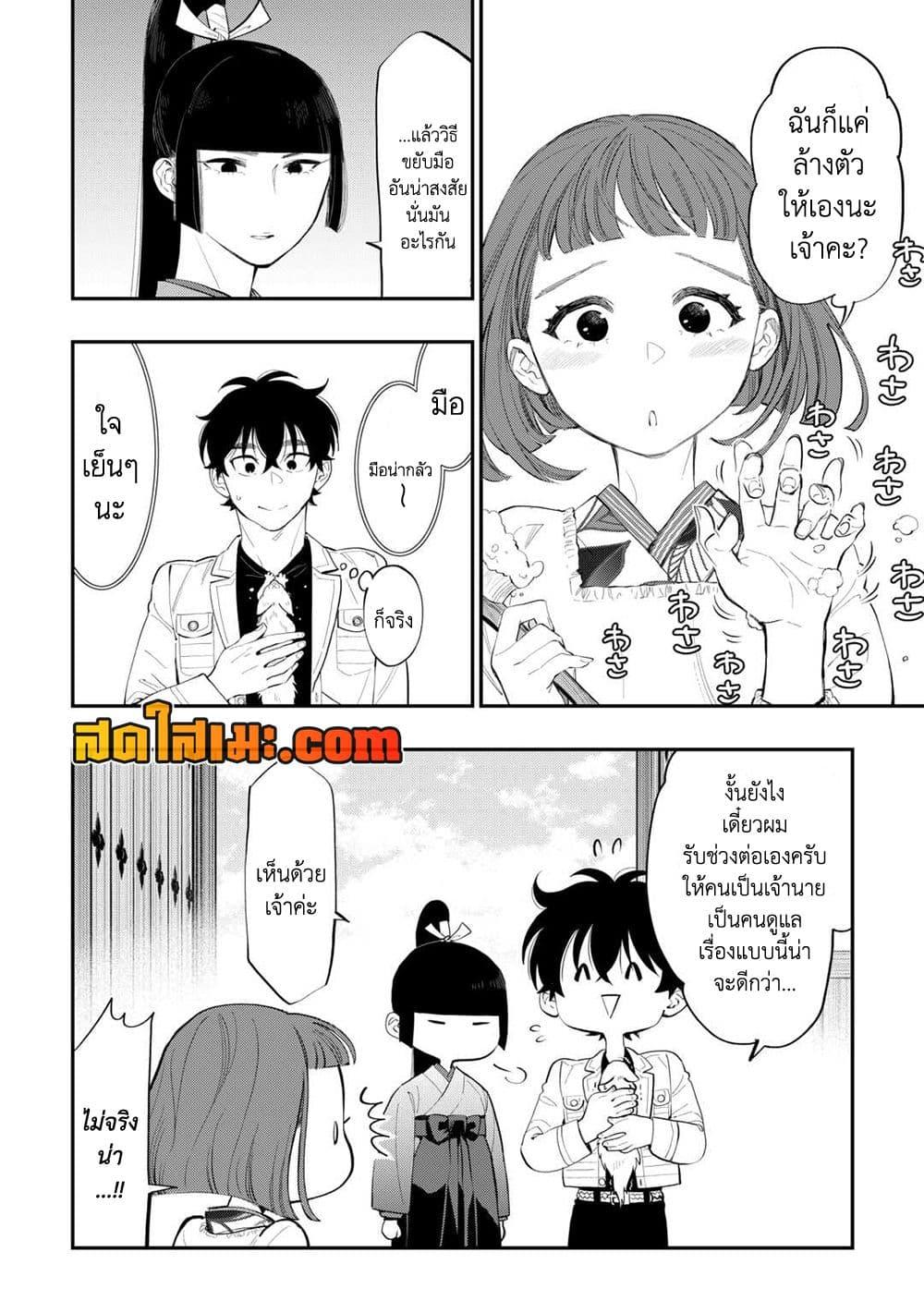 Manga-lc-com อ่านมังงะ อ่านการ์ตูน ออนไลน์ ฟรี The New Gate ตอนที่ 1 2 3 4 5 6 7 8 9 10 11 12 13 14 ฟรี ไม่มีโฆษณา Manga-lc - อ่าน มังงะ อ่าน การ์ตูน ออนไลน์ อ่านมังงะ ฟรี