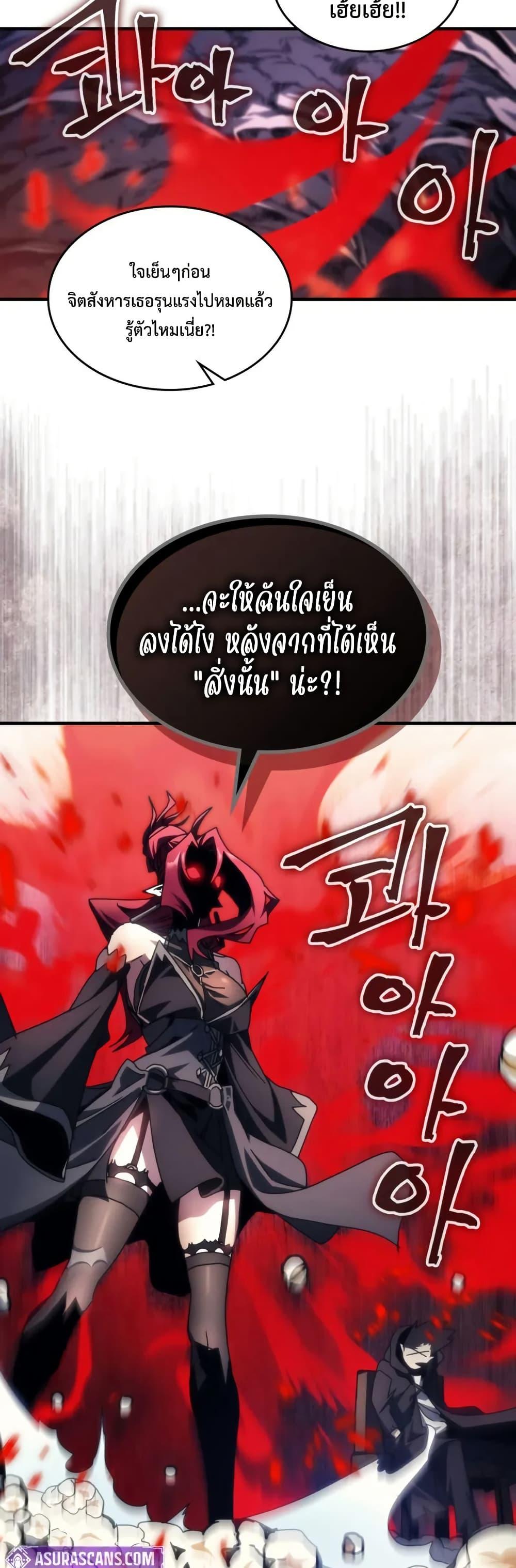 Manga-lc-com อ่านมังงะ อ่านการ์ตูน ออนไลน์ ฟรี Mr Devourer, Please Act Like a Final Boss ตอนที่ 1 2 3 4 5 6 7 8 9 10 11 12 13 14 ฟรี ไม่มีโฆษณา Manga-lc - อ่าน มังงะ อ่าน การ์ตูน ออนไลน์ อ่านมังงะ ฟรี