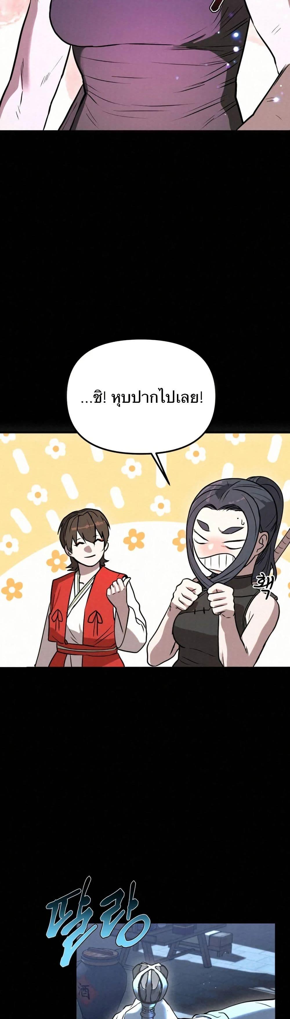 Manga-lc-com อ่านมังงะ อ่านการ์ตูน ออนไลน์ ฟรี Black Fox Sword Master of Mount Kunlun ตอนที่ 1 2 3 4 5 6 7 8 9 10 11 12 13 14 ฟรี ไม่มีโฆษณา Manga-lc - อ่าน มังงะ อ่าน การ์ตูน ออนไลน์ อ่านมังงะ ฟรี