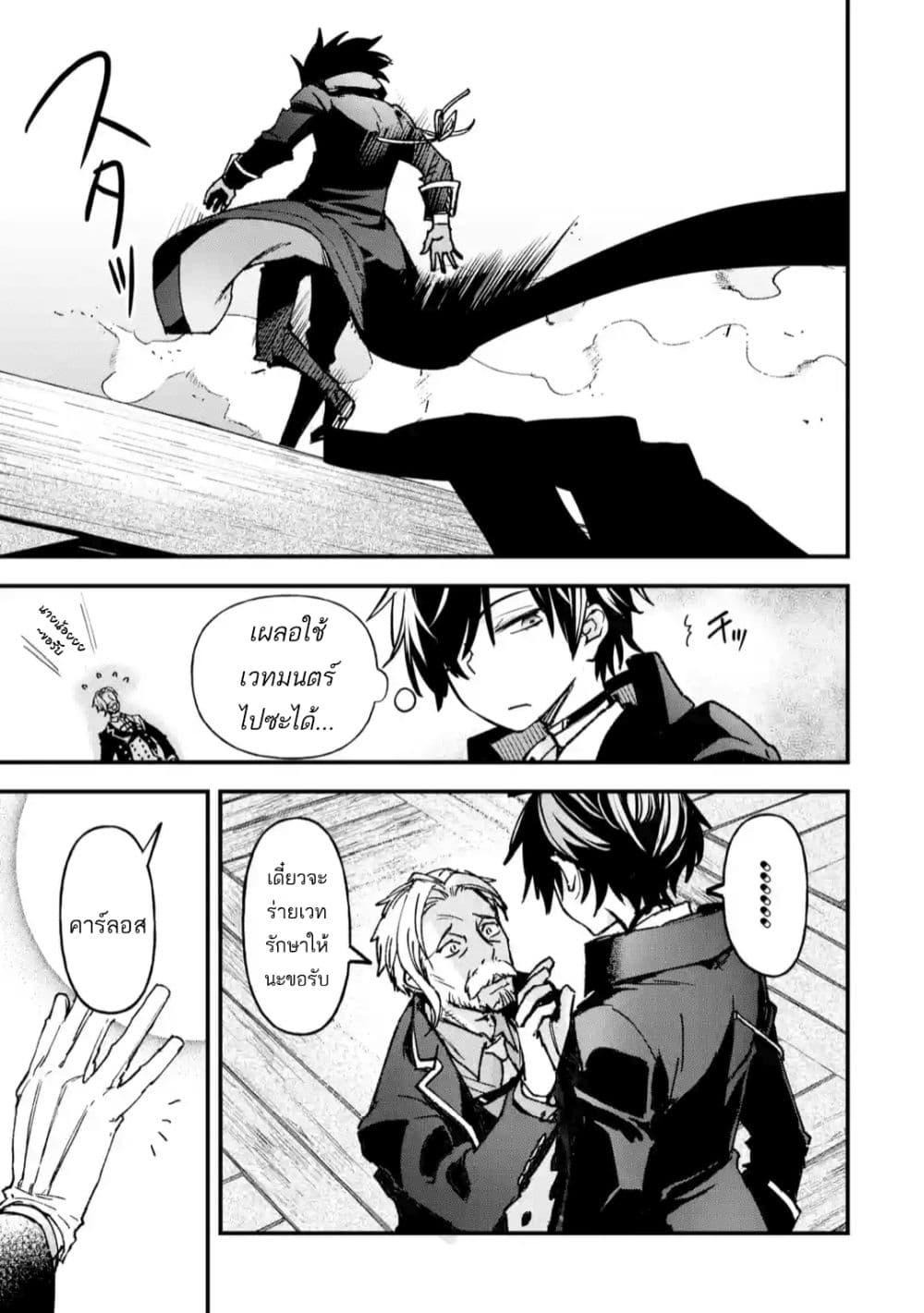 Manga-lc-com อ่านมังงะ อ่านการ์ตูน ออนไลน์ ฟรี Repeat Vice Akuyaku Kizoku wo Shinitakunai node Shitennou ni Naru no wo Yamemashita ตอนที่ 1 2 3 4 5 6 7 8 9 10 11 12 13 14 ฟรี ไม่มีโฆษณา Manga-lc - อ่าน มังงะ อ่าน การ์ตูน ออนไลน์ อ่านมังงะ ฟรี