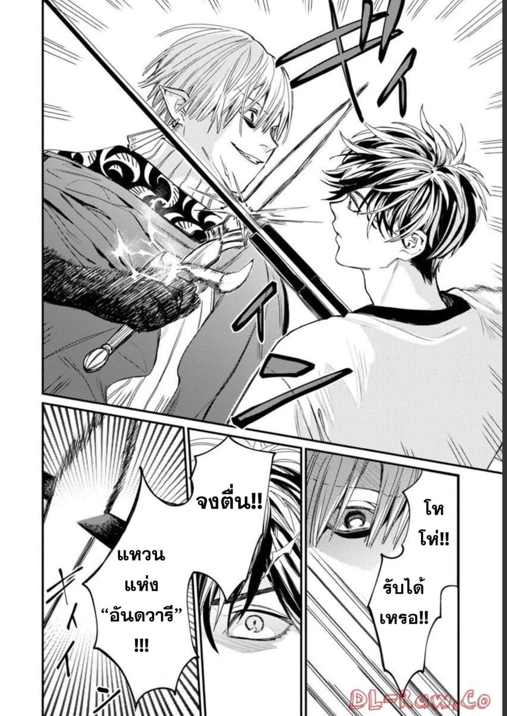 Manga-lc-com อ่านมังงะ อ่านการ์ตูน ออนไลน์ ฟรี A Middle-Aged Man Who Returns From Another World Goes ตอนที่ 1 2 3 4 5 6 7 8 9 10 11 12 13 14 ฟรี ไม่มีโฆษณา Manga-lc - อ่าน มังงะ อ่าน การ์ตูน ออนไลน์ อ่านมังงะ ฟรี