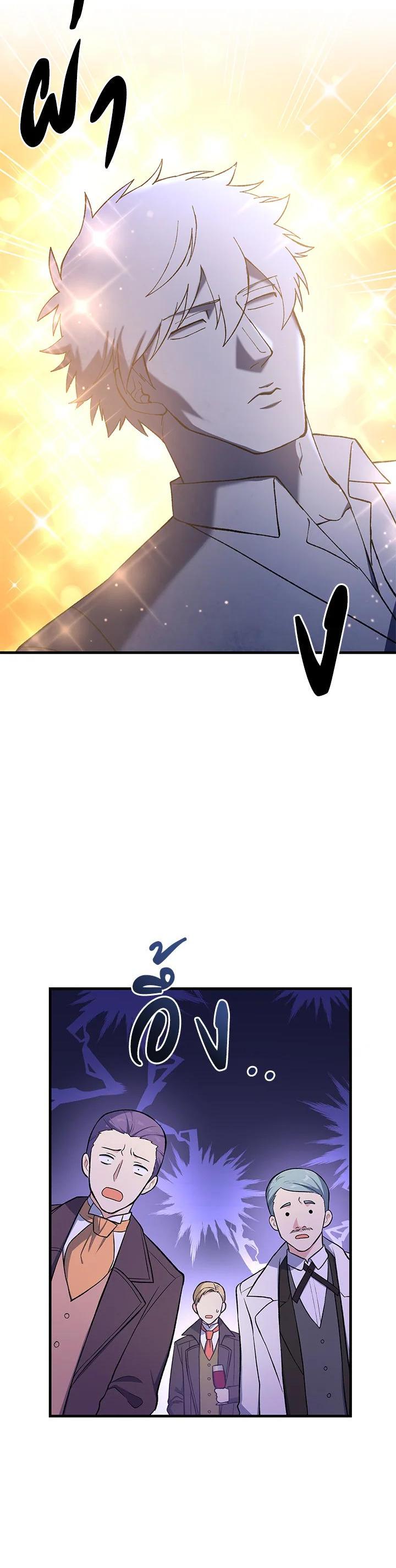 Manga-lc-com อ่านมังงะ อ่านการ์ตูน ออนไลน์ ฟรี How the Pro in His Past Life Sucks the Sweet Honey ตอนที่ 1 2 3 4 5 6 7 8 9 10 11 12 13 14 ฟรี ไม่มีโฆษณา Manga-lc - อ่าน มังงะ อ่าน การ์ตูน ออนไลน์ อ่านมังงะ ฟรี