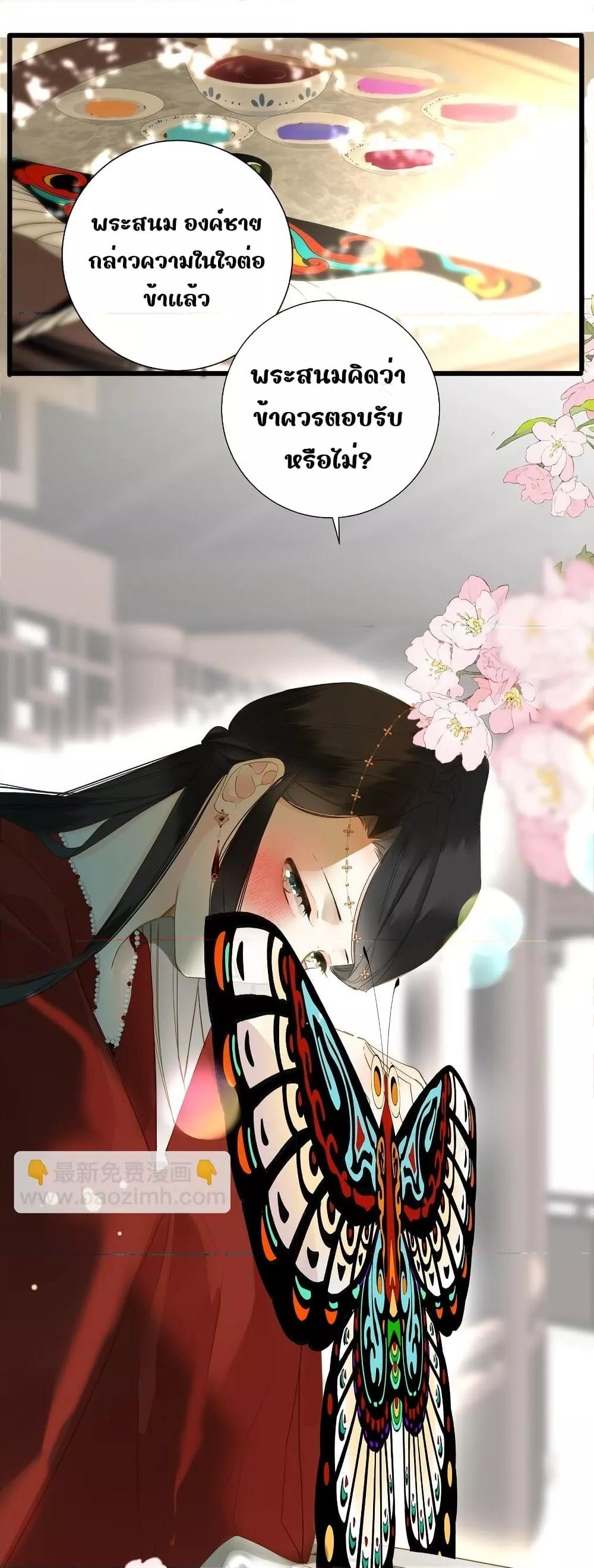 Manga-lc-com อ่านมังงะ อ่านการ์ตูน ออนไลน์ ฟรี ThePrinceIsC ตอนที่ 1 2 3 4 5 6 7 8 9 10 11 12 13 14 ฟรี ไม่มีโฆษณา Manga-lc - อ่าน มังงะ อ่าน การ์ตูน ออนไลน์ อ่านมังงะ ฟรี