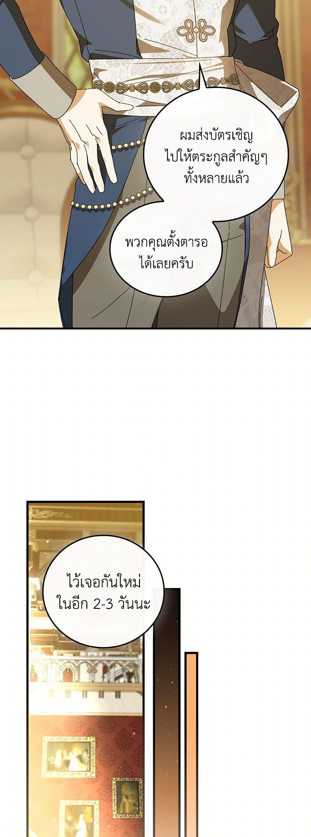 Manga-lc-com อ่านมังงะ อ่านการ์ตูน ออนไลน์ ฟรี The Perfect Plan for a Fairy-Tale Ending ตอนที่ 1 2 3 4 5 6 7 8 9 10 11 12 13 14 ฟรี ไม่มีโฆษณา Manga-lc - อ่าน มังงะ อ่าน การ์ตูน ออนไลน์ อ่านมังงะ ฟรี