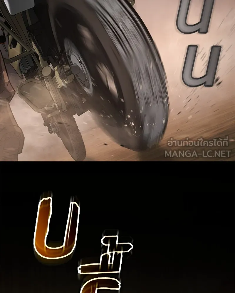 แบคXX ตอนที่ 14 รูปที่ 120