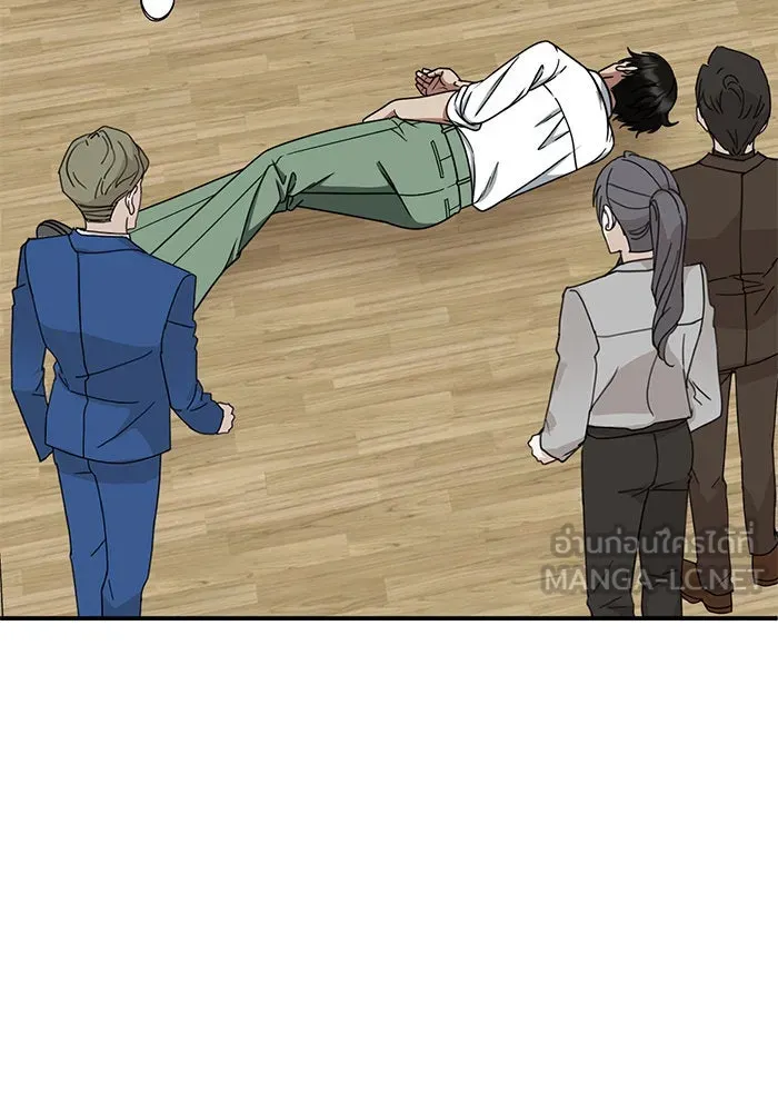 ช่วยเปลี่ยนฉันที ตอนที่ 192. ซีซัน 1 ภาคพิเศษ 2  เอเดน&am รูปที่ 69