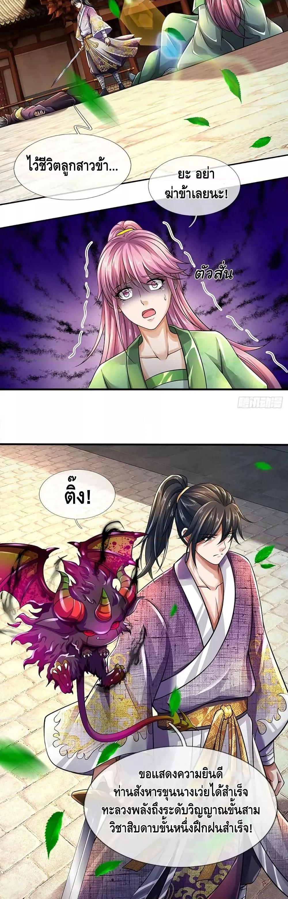 Manga-lc-com อ่านมังงะ อ่านการ์ตูน ออนไลน์ ฟรี OpeningtoSupr ตอนที่ 1 2 3 4 5 6 7 8 9 10 11 12 13 14 ฟรี ไม่มีโฆษณา Manga-lc - อ่าน มังงะ อ่าน การ์ตูน ออนไลน์ อ่านมังงะ ฟรี