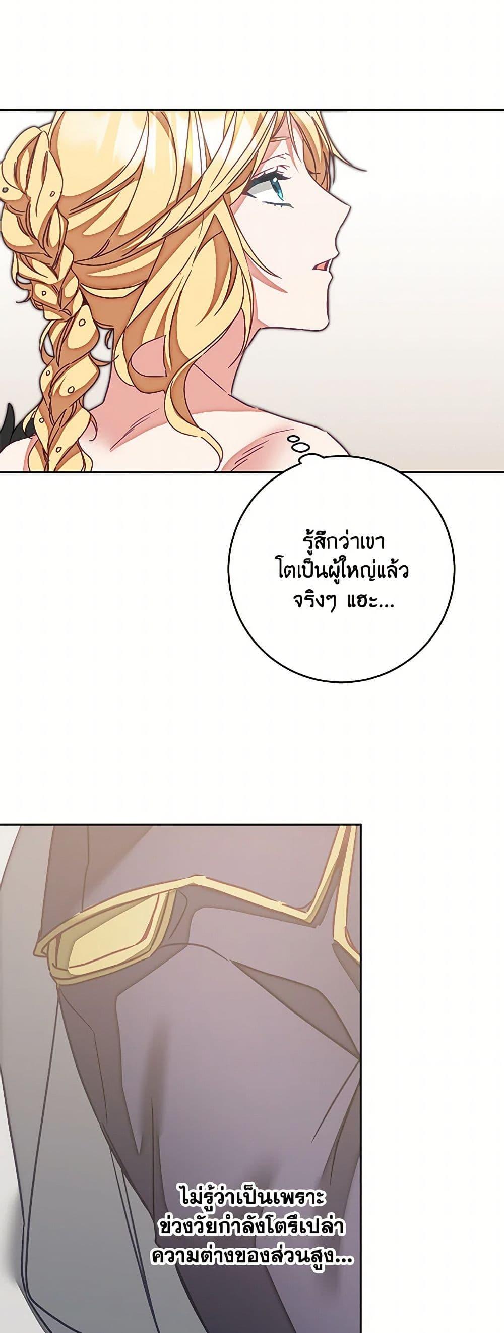 Manga-lc-com อ่านมังงะ อ่านการ์ตูน ออนไลน์ ฟรี I’ve Become the Villainous Empress of a Novel ตอนที่ 1 2 3 4 5 6 7 8 9 10 11 12 13 14 ฟรี ไม่มีโฆษณา Manga-lc - อ่าน มังงะ อ่าน การ์ตูน ออนไลน์ อ่านมังงะ ฟรี