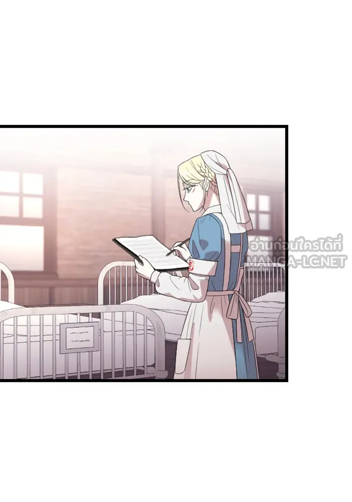 จำเลยหัวใจ ตอนที่ 39 รูปที่ 111