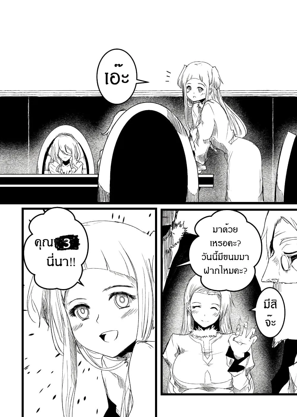 Manga-lc-com อ่านมังงะ อ่านการ์ตูน ออนไลน์ ฟรี Path A waY ตอนที่ 1 2 3 4 5 6 7 8 9 10 11 12 13 14 ฟรี ไม่มีโฆษณา Manga-lc - อ่าน มังงะ อ่าน การ์ตูน ออนไลน์ อ่านมังงะ ฟรี