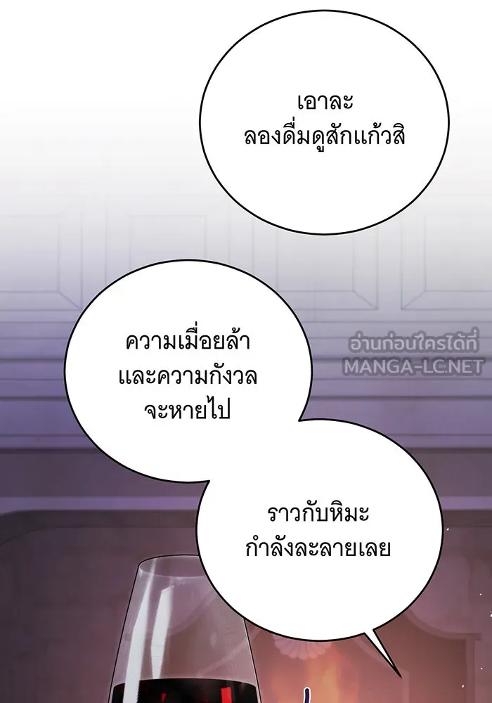 แกล้งตายให้หายแค้น ตอนที่ 18 รูปที่ 72