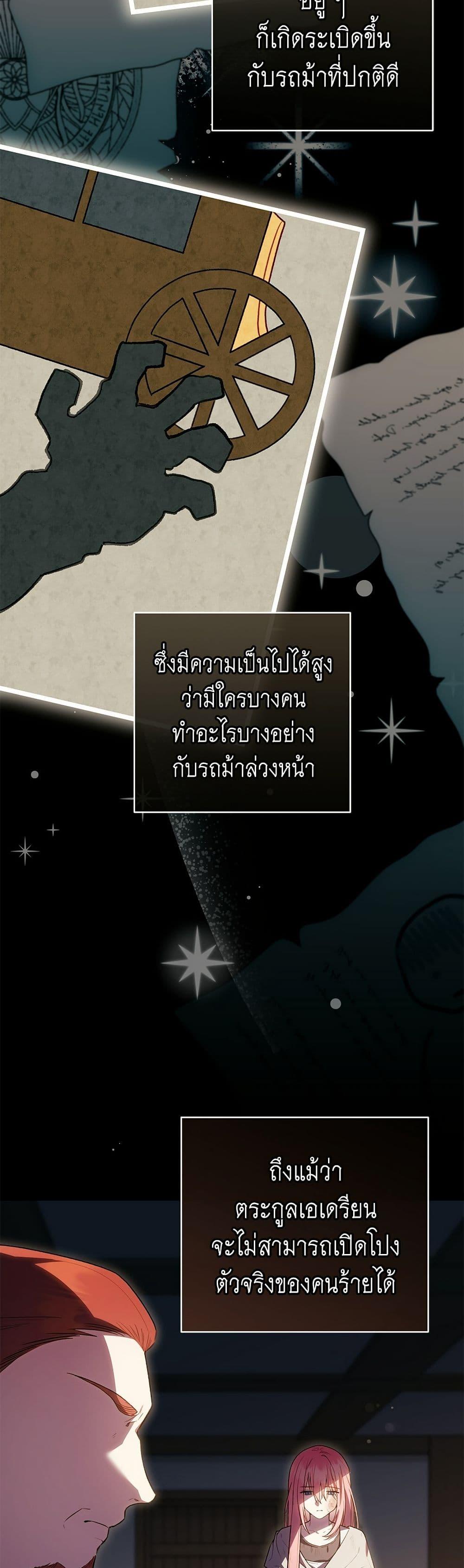 Manga-lc-com อ่านมังงะ อ่านการ์ตูน ออนไลน์ ฟรี The Youngest Daughter of the Legendary ตอนที่ 1 2 3 4 5 6 7 8 9 10 11 12 13 14 ฟรี ไม่มีโฆษณา Manga-lc - อ่าน มังงะ อ่าน การ์ตูน ออนไลน์ อ่านมังงะ ฟรี