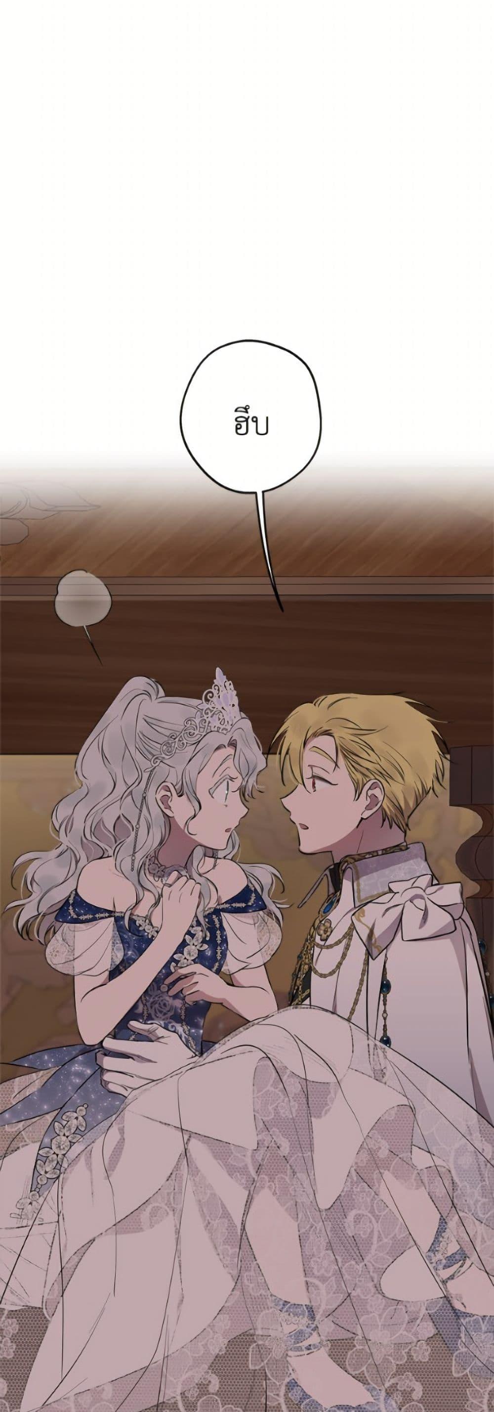 Manga-lc-com อ่านมังงะ อ่านการ์ตูน ออนไลน์ ฟรี The Strongest Characters in the World are Obsessed With Me ตอนที่ 1 2 3 4 5 6 7 8 9 10 11 12 13 14 ฟรี ไม่มีโฆษณา Manga-lc - อ่าน มังงะ อ่าน การ์ตูน ออนไลน์ อ่านมังงะ ฟรี