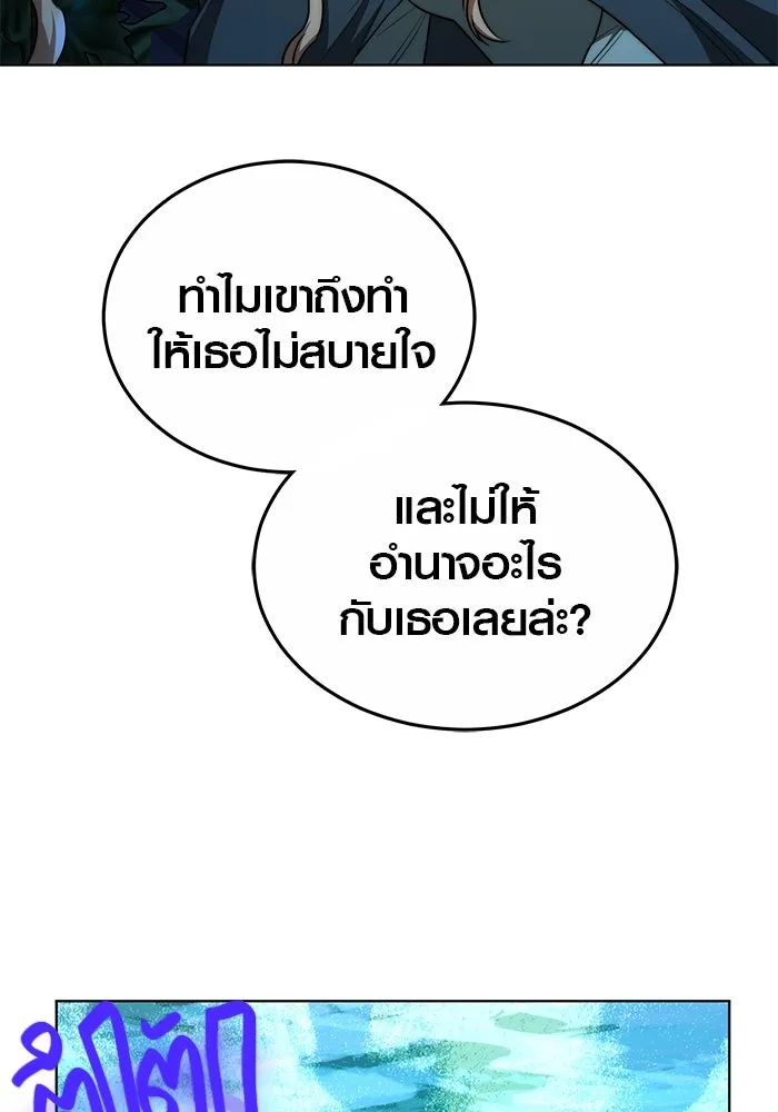 เหตุผลที่ฉันนอกใจ ตอนที่ 19 รูปที่ 64