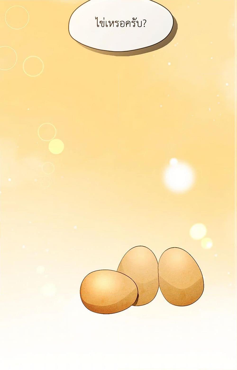 Manga-lc-com อ่านมังงะ อ่านการ์ตูน ออนไลน์ ฟรี Restaurant in the After Life ตอนที่ 1 2 3 4 5 6 7 8 9 10 11 12 13 14 ฟรี ไม่มีโฆษณา Manga-lc - อ่าน มังงะ อ่าน การ์ตูน ออนไลน์ อ่านมังงะ ฟรี