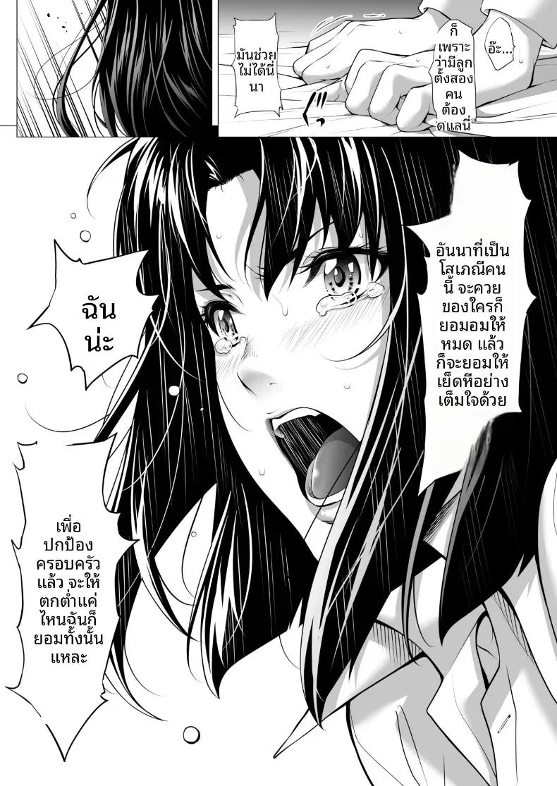 Doujin-Lc- อ่าน โดจิน มังฮวา เกาหลี ญี่ปุ่น จีน แปลไทย ถูกโอบกอดโดยชายที่สามีเกลียดชัง (Futamine Kobito) ตอนที่ 1 2 3 4 5 6 7 8 9 10 11 12 13 14 ฟรี ไม่มีโฆษณา อ่าน โดจิน Manhwa เกาหลี ญี่ปุ่น จีน เรามีครบ คัดมาให้เน้นๆ โดจิน 18+ รับประกันความฟินโดย  Doujin Lc
