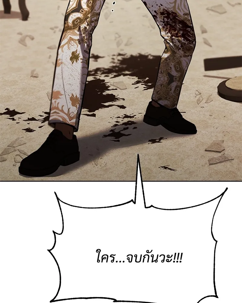 แบคXX ตอนที่ 45 รูปที่ 68