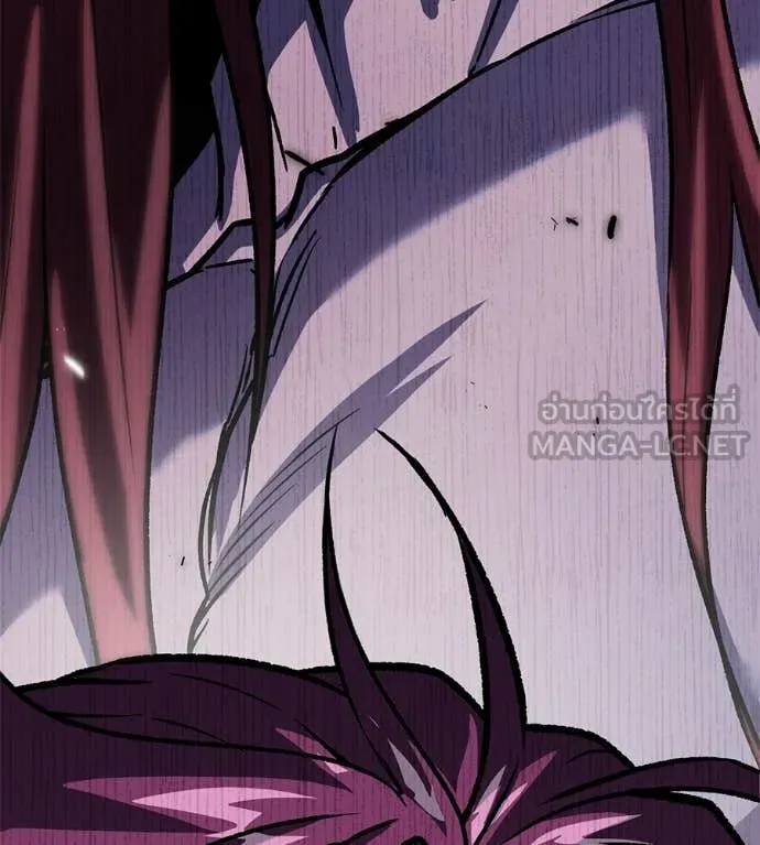 เรียกฉันว่าพระเจ้า ตอนที่ 82 รูปที่ 17