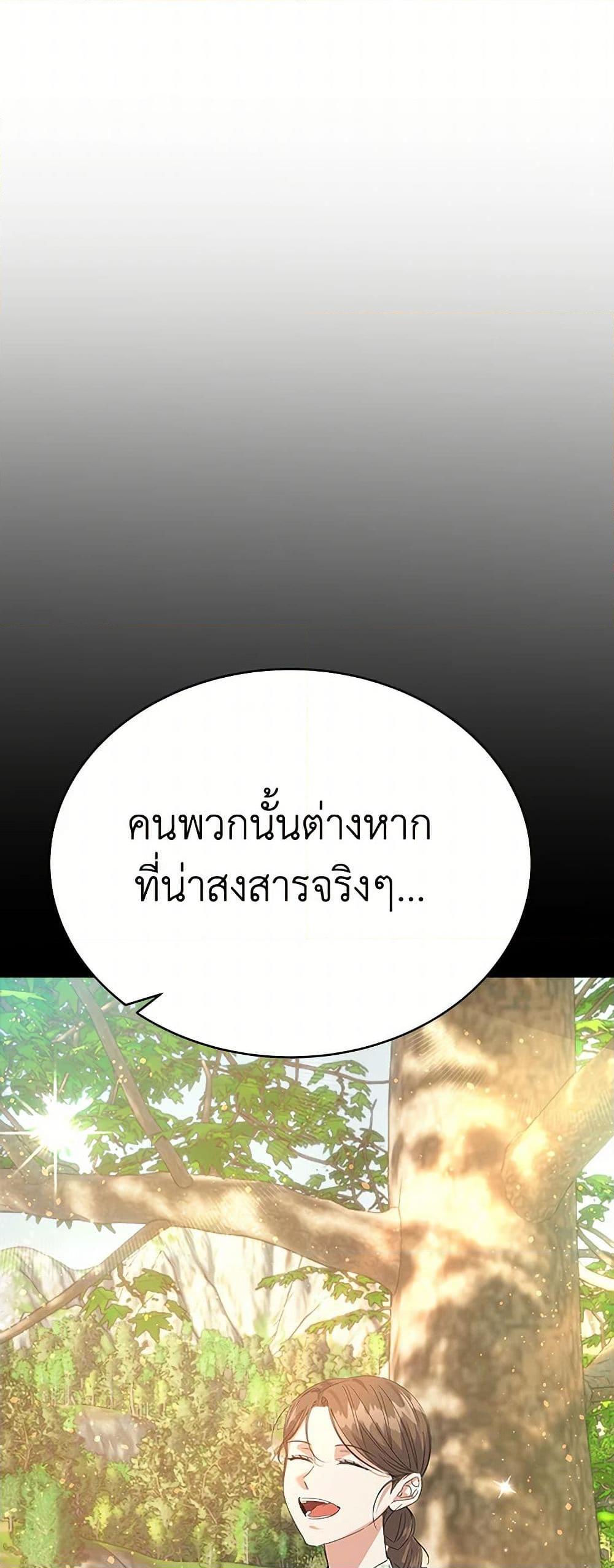 Manga-lc-com อ่านมังงะ อ่านการ์ตูน ออนไลน์ ฟรี The Villainess Once Said ตอนที่ 1 2 3 4 5 6 7 8 9 10 11 12 13 14 ฟรี ไม่มีโฆษณา Manga-lc - อ่าน มังงะ อ่าน การ์ตูน ออนไลน์ อ่านมังงะ ฟรี