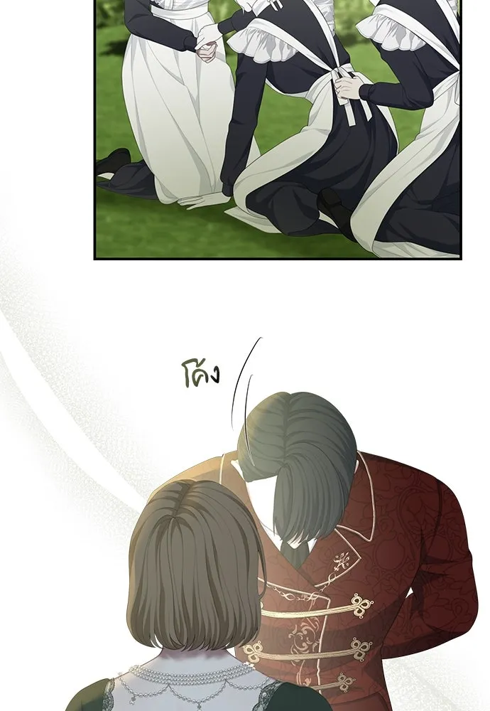 สาวใช้อย่างฉัน ขอเลือกหันหลังให้นาย ตอนที่ 14 รูปที่ 83