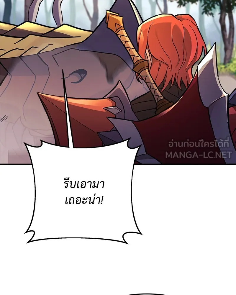 สัปดาห์นี้งดอัปตอนใหม่ ตอนที่ 30 รูปที่ 138