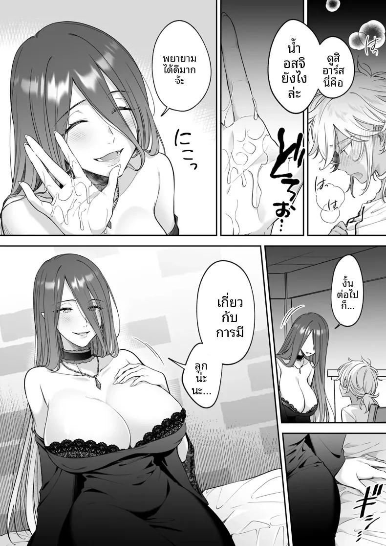 Doujin-Lc- อ่าน โดจิน มังฮวา เกาหลี ญี่ปุ่น จีน แปลไทย เด็กชายที่ถูกทอดทิ้งกับเเม่มดอายุ 500ปี (Fudisen) ตอนที่ 1 2 3 4 5 6 7 8 9 10 11 12 13 14 ฟรี ไม่มีโฆษณา อ่าน โดจิน Manhwa เกาหลี ญี่ปุ่น จีน เรามีครบ คัดมาให้เน้นๆ โดจิน 18+ รับประกันความฟินโดย  Doujin Lc