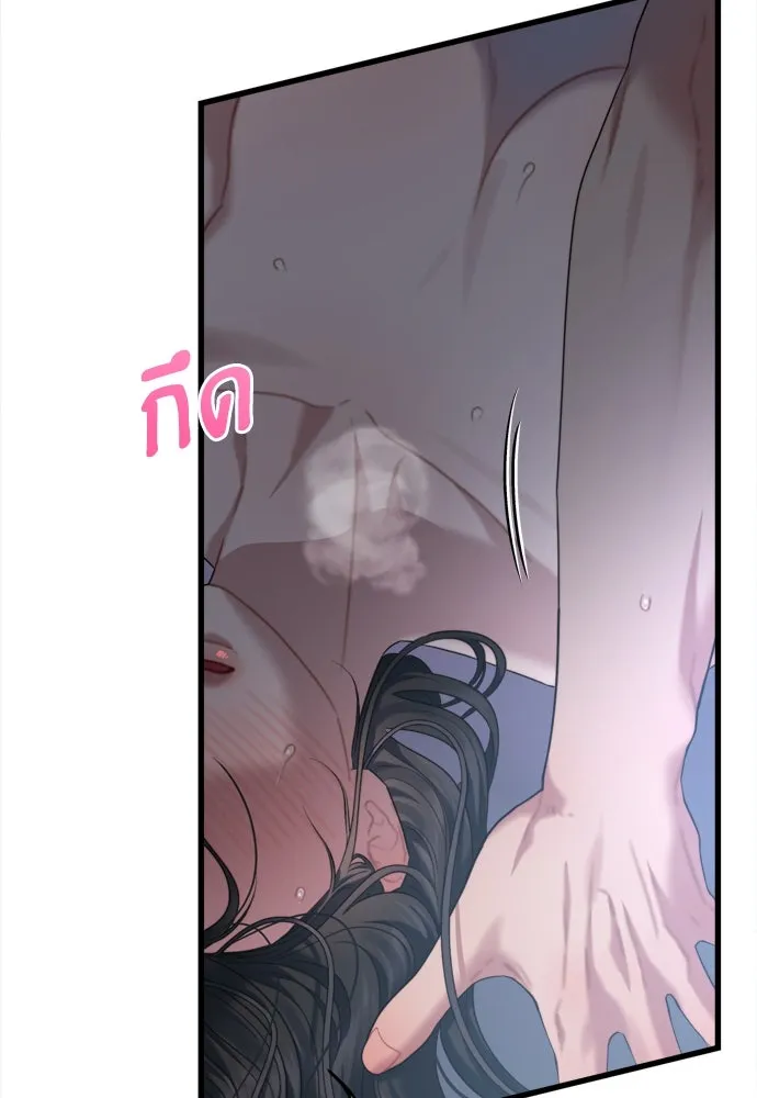 ปรารถนารักอันงดงาม ตอนที่ 63 รูปที่ 37