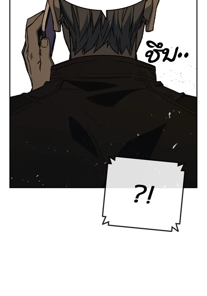 Study Group ตอนที่ 3 ปีศาจ รูปที่ 125