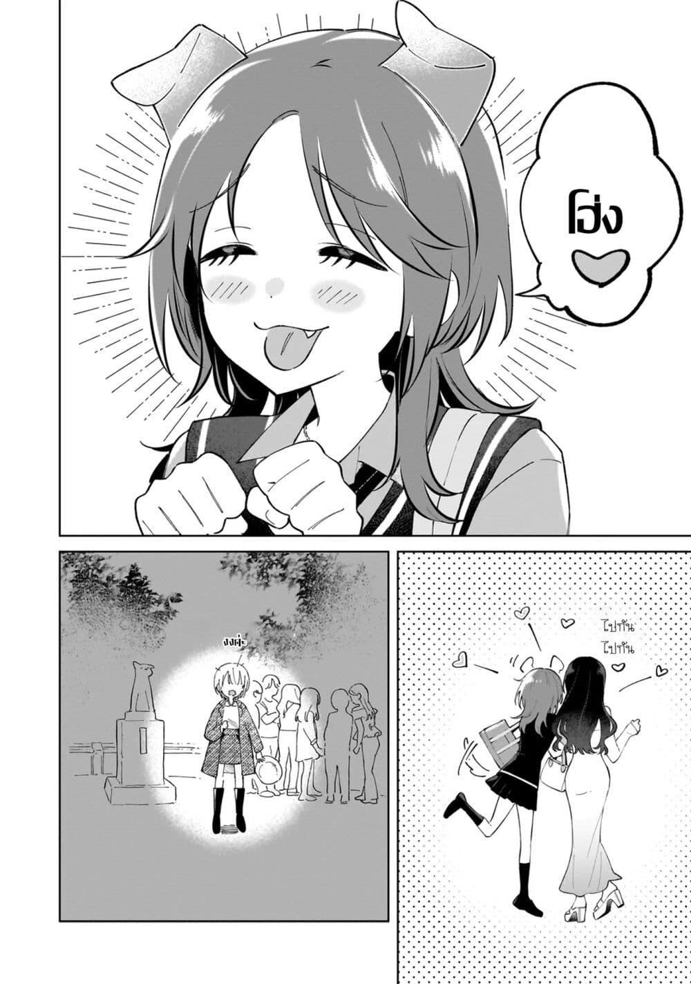 Manga-lc-com อ่านมังงะ อ่านการ์ตูน ออนไลน์ ฟรี Dame Inu Kanojo ตอนที่ 1 2 3 4 5 6 7 8 9 10 11 12 13 14 ฟรี ไม่มีโฆษณา Manga-lc - อ่าน มังงะ อ่าน การ์ตูน ออนไลน์ อ่านมังงะ ฟรี