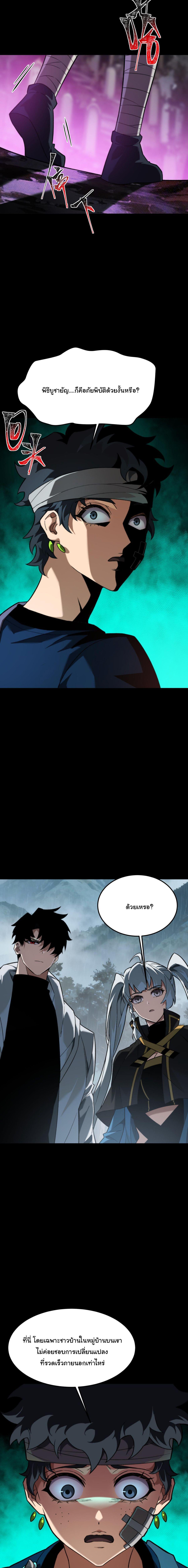 Manga-lc-com อ่านมังงะ อ่านการ์ตูน ออนไลน์ ฟรี After breaking up with the school beauty, I became a martial arts master ตอนที่ 1 2 3 4 5 6 7 8 9 10 11 12 13 14 ฟรี ไม่มีโฆษณา Manga-lc - อ่าน มังงะ อ่าน การ์ตูน ออนไลน์ อ่านมังงะ ฟรี