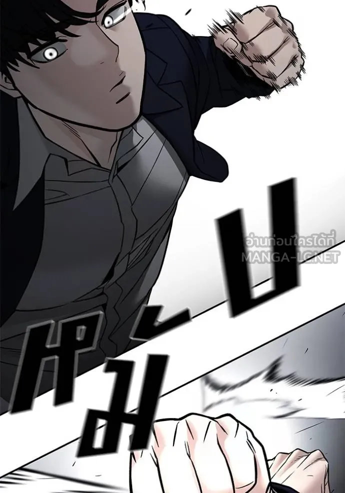 เลวฟาดเลว ตอนที่ 130 รูปที่ 38